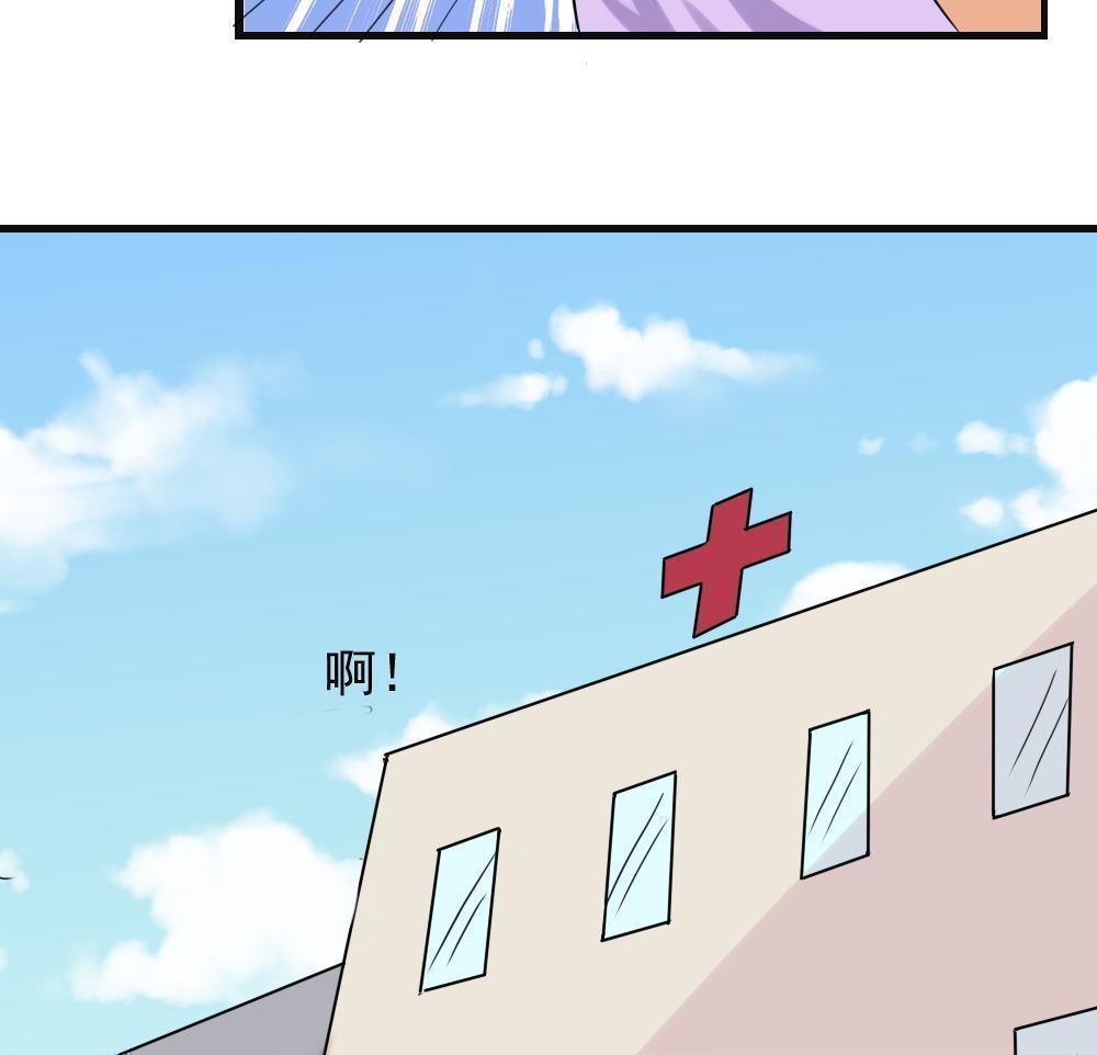 韩国污漫画 都是黑絲惹的禍 第141话 14