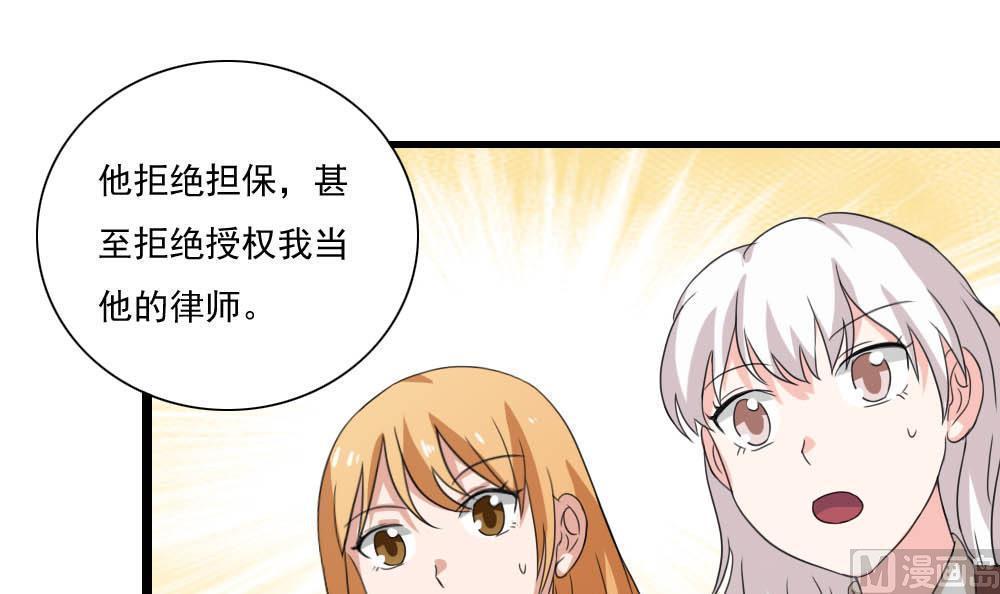 都是黑丝惹的祸  第143话 漫画图片19.jpg