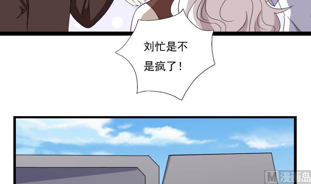 都是黑丝惹的祸  第143话 漫画图片22.jpg