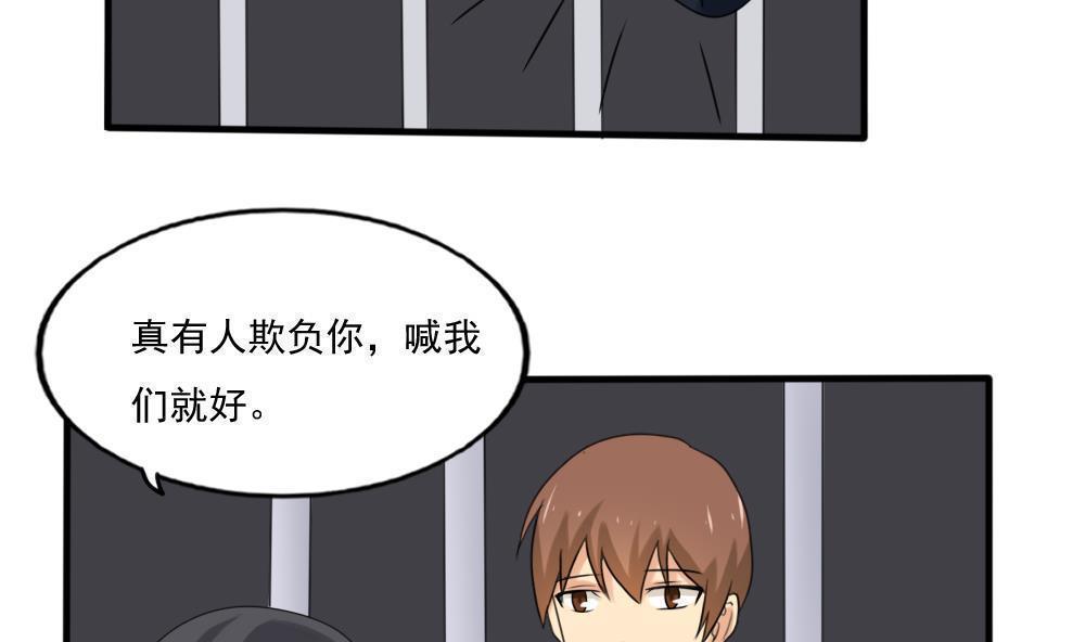 都是黑丝惹的祸  第144话 漫画图片11.jpg