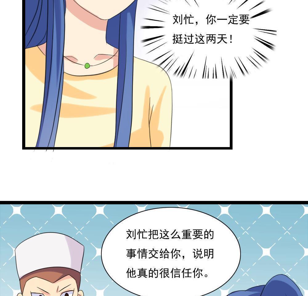 韩国污漫画 都是黑絲惹的禍 第145话 15