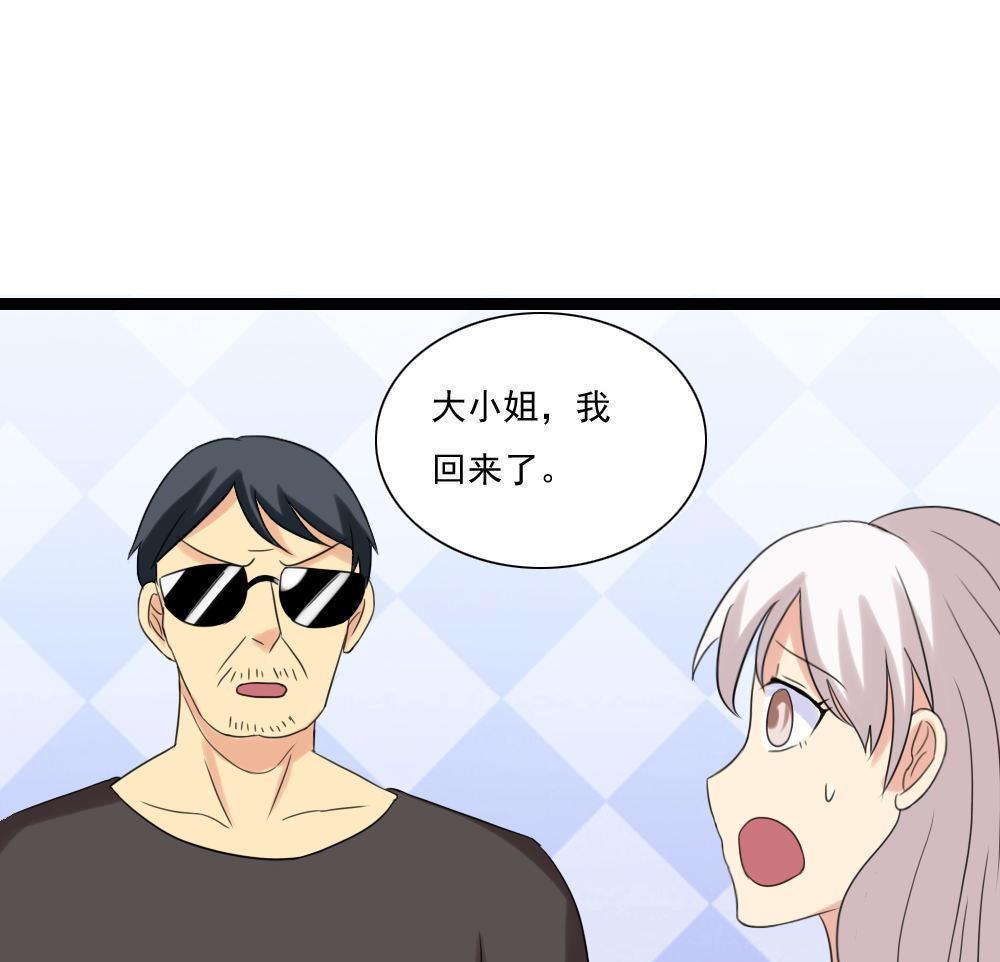 都是黑丝惹的祸  第145话 漫画图片28.jpg