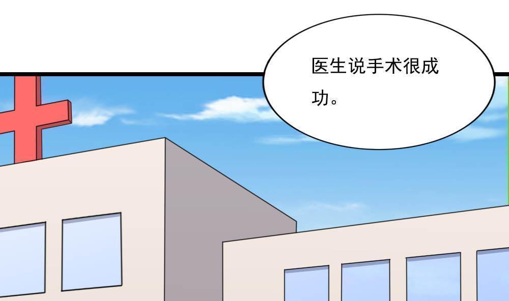 都是黑丝惹的祸  第146话 漫画图片2.jpg