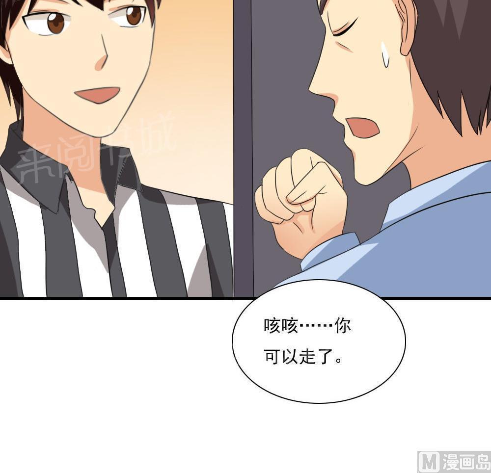 都是黑丝惹的祸  第147话 漫画图片16.jpg