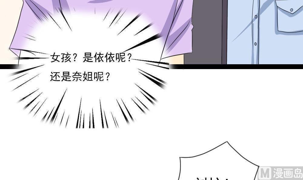 都是黑丝惹的祸  第147话 漫画图片22.jpg