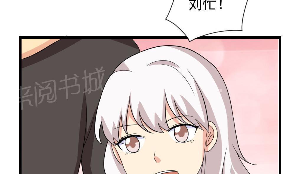 都是黑丝惹的祸  第147话 漫画图片23.jpg