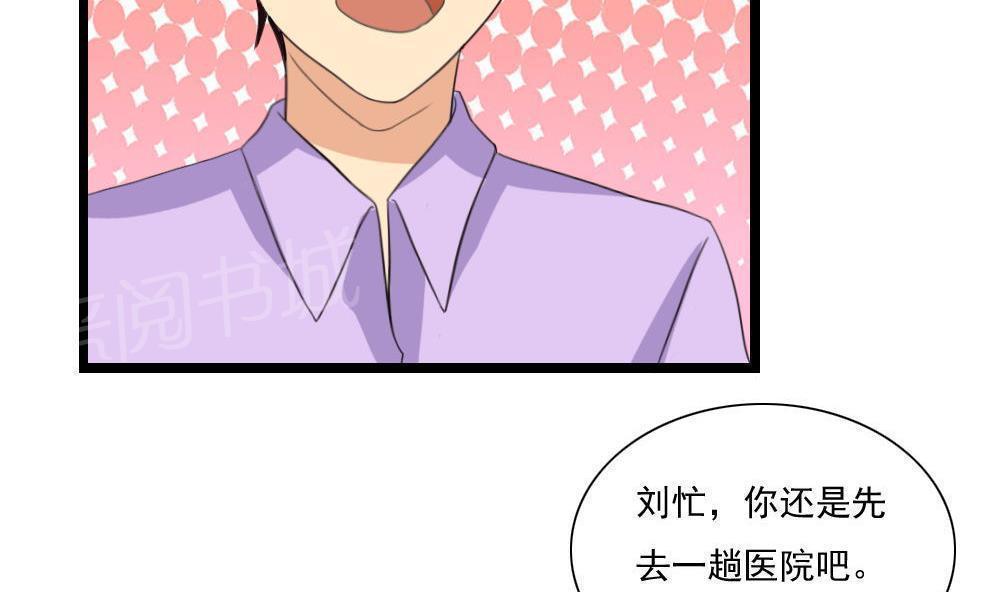 都是黑丝惹的祸  第147话 漫画图片36.jpg