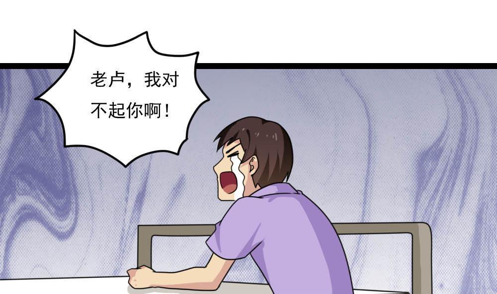 都是黑丝惹的祸  第148话 漫画图片17.jpg