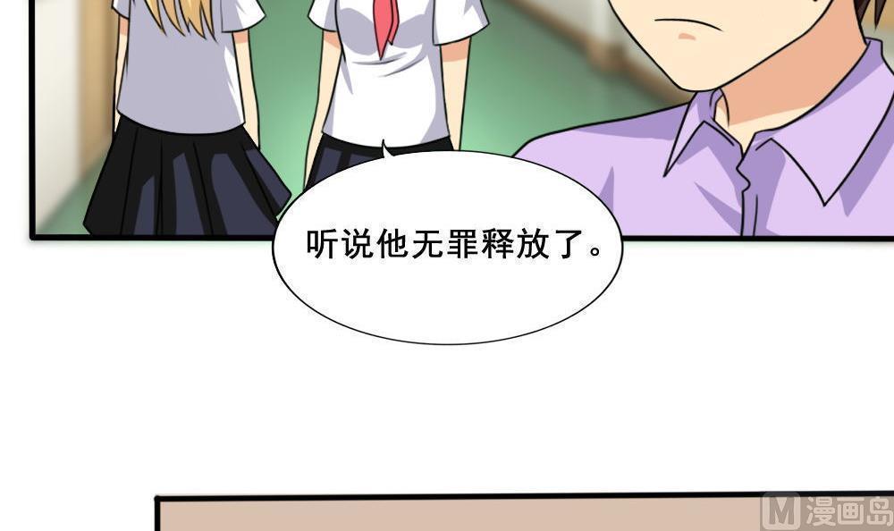 都是黑丝惹的祸  第149话 漫画图片13.jpg