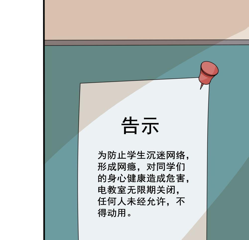 韩国污漫画 都是黑絲惹的禍 第149话 14