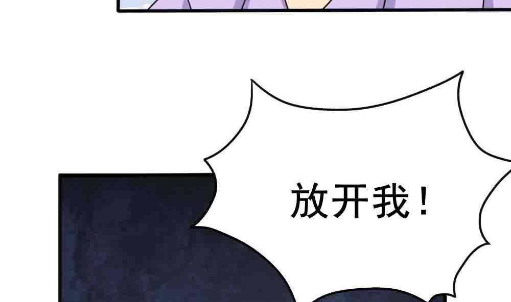 韩国污漫画 都是黑絲惹的禍 第149话 35