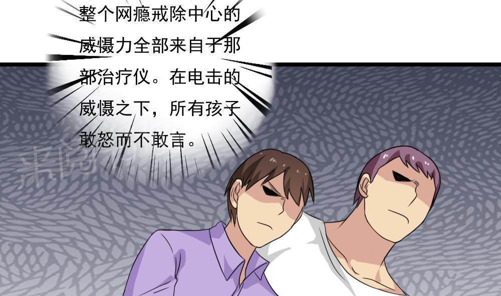 都是黑丝惹的祸  第151话 漫画图片12.jpg