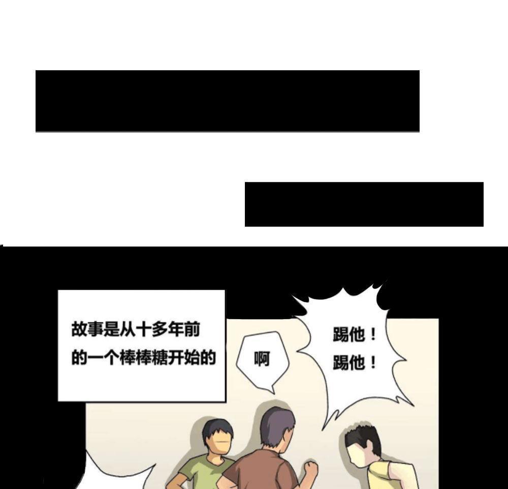 都是黑丝惹的祸  第153话 漫画图片14.jpg