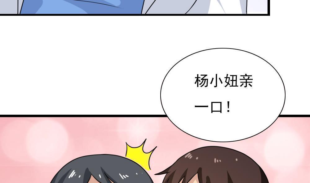 韩国污漫画 都是黑絲惹的禍 第156话 12