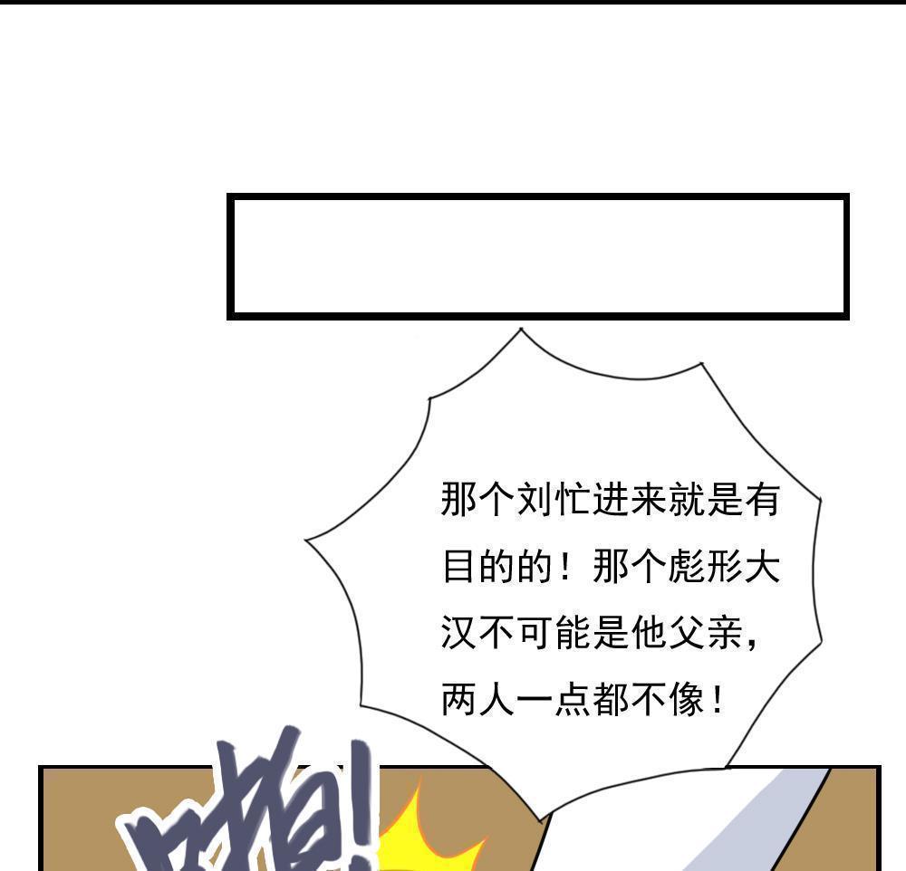 都是黑丝惹的祸  第156话 漫画图片14.jpg