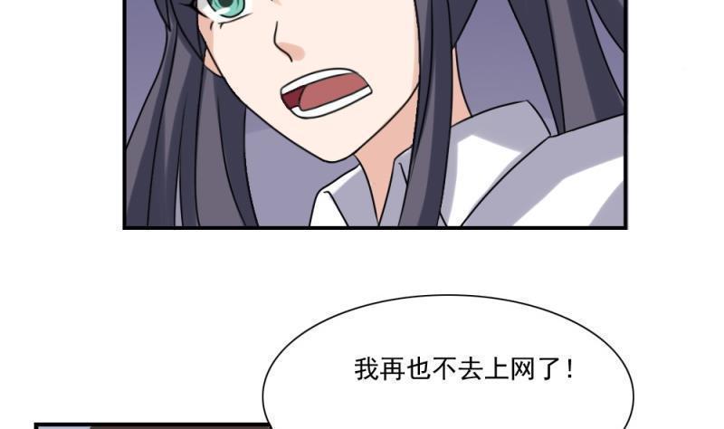 都是黑丝惹的祸  第158话 漫画图片18.jpg