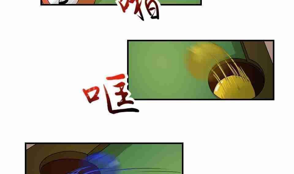 都是黑丝惹的祸  第16话 漫画图片11.jpg