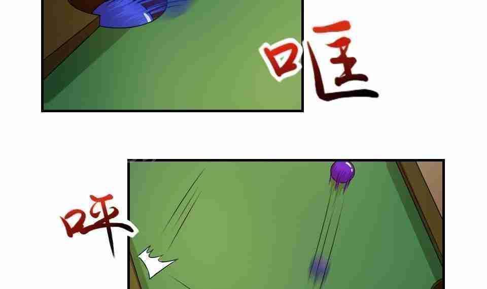 都是黑丝惹的祸  第16话 漫画图片12.jpg