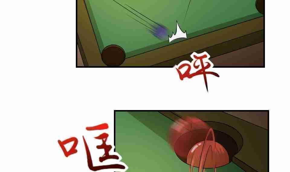 韩国污漫画 都是黑絲惹的禍 第16话 13