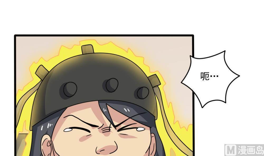 都是黑丝惹的祸  第161话 漫画图片7.jpg