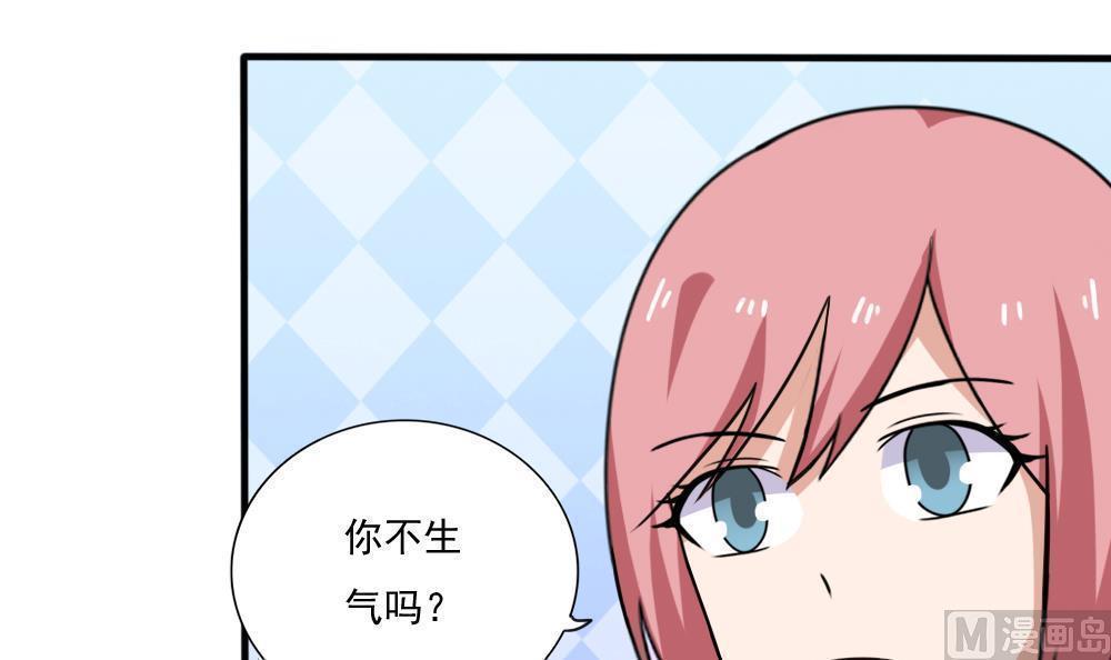 韩国污漫画 都是黑絲惹的禍 第163话 7