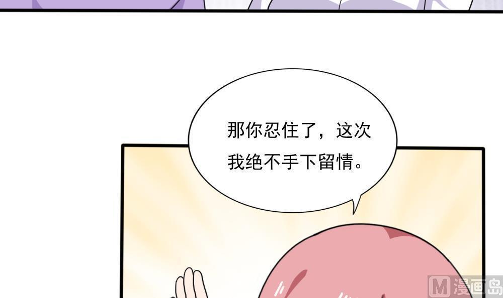 都是黑丝惹的祸  第163话 漫画图片10.jpg