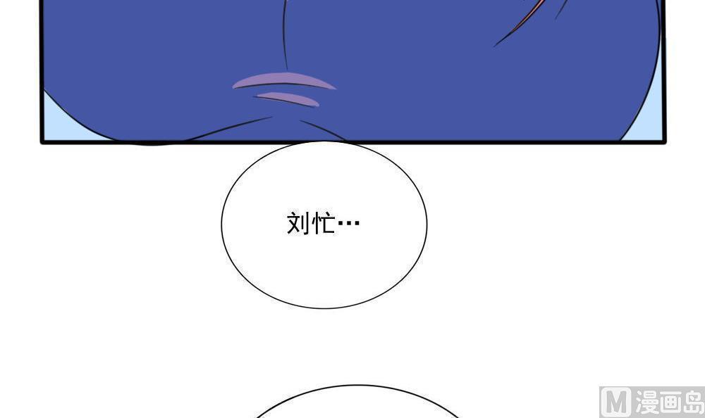 都是黑丝惹的祸  第164话 漫画图片37.jpg