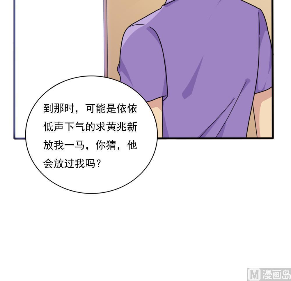 都是黑丝惹的祸  第165话 漫画图片31.jpg