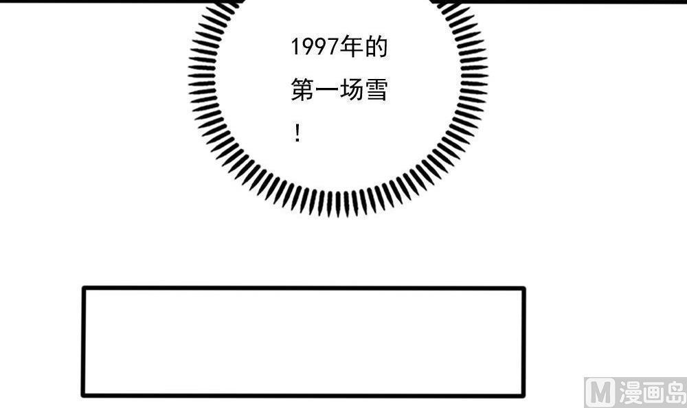 韩漫《都是黑丝惹的祸》第167話 全集在线阅读 22