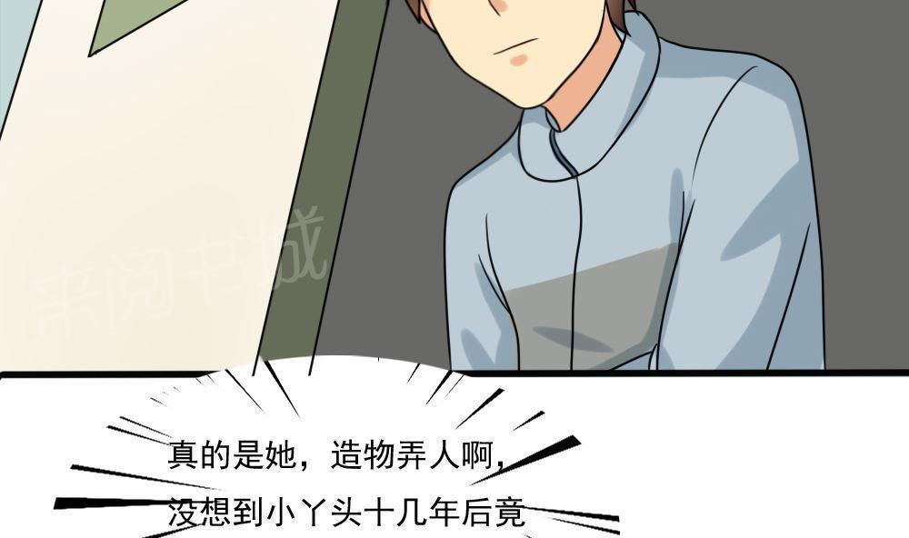 都是黑丝惹的祸  第168话 漫画图片3.jpg