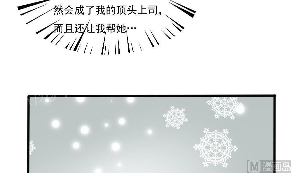 都是黑丝惹的祸  第168话 漫画图片4.jpg