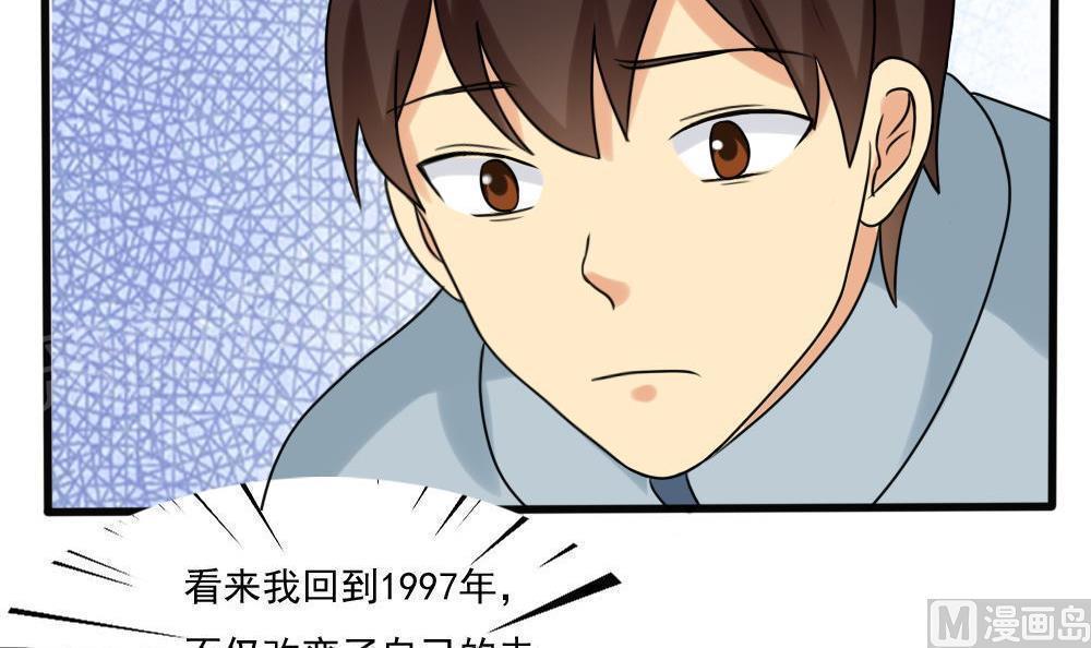 都是黑丝惹的祸  第168话 漫画图片7.jpg