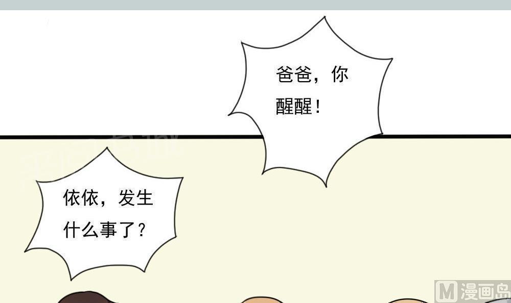 都是黑丝惹的祸  第168话 漫画图片10.jpg