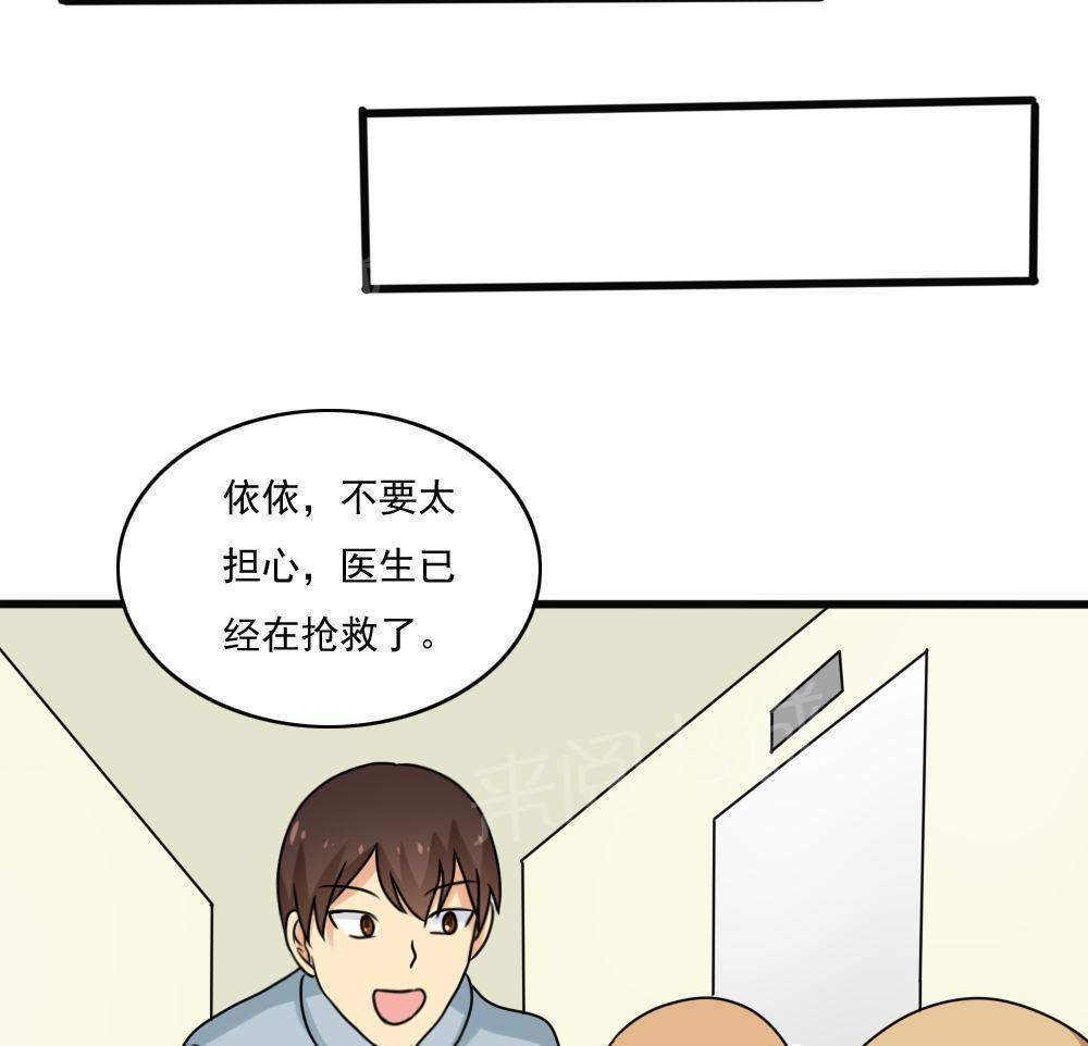 都是黑丝惹的祸  第168话 漫画图片14.jpg