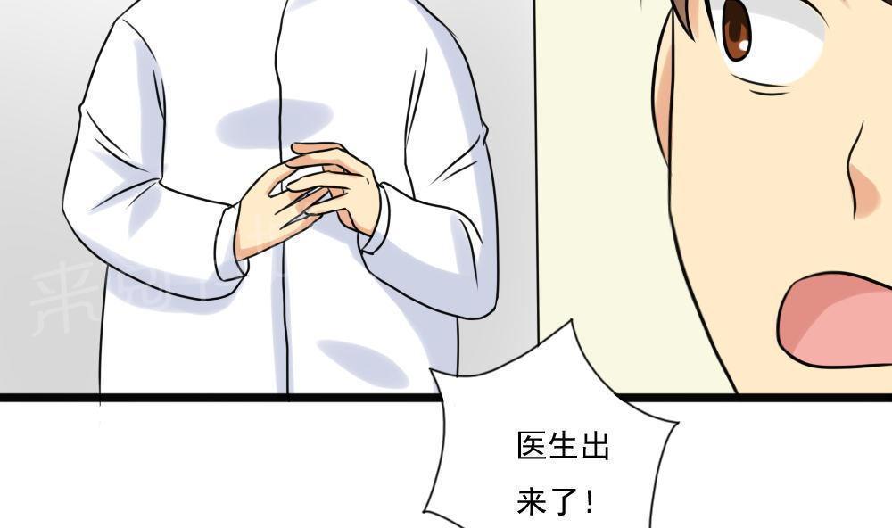 韩漫《都是黑丝惹的祸》第168話 全集在线阅读 18