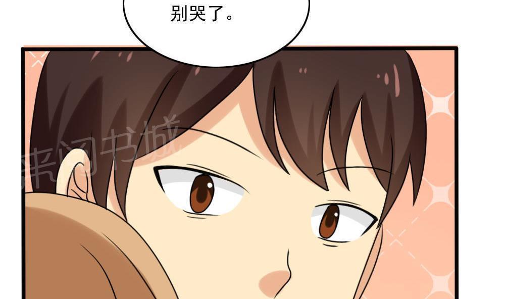 都是黑丝惹的祸  第168话 漫画图片39.jpg