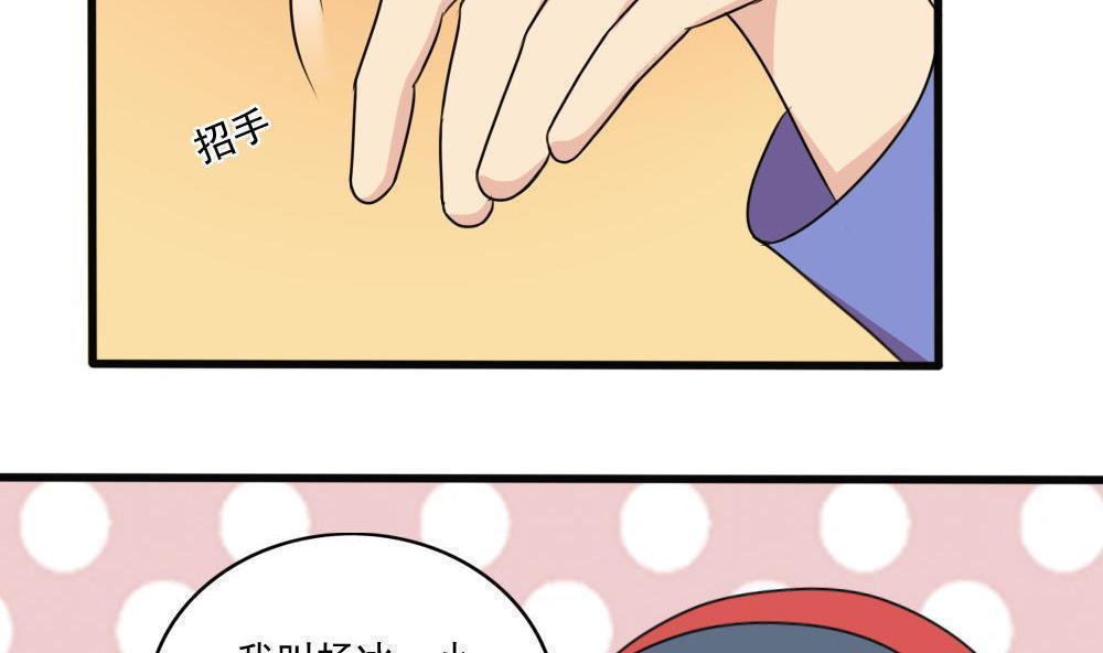 都是黑丝惹的祸  第170话 漫画图片9.jpg