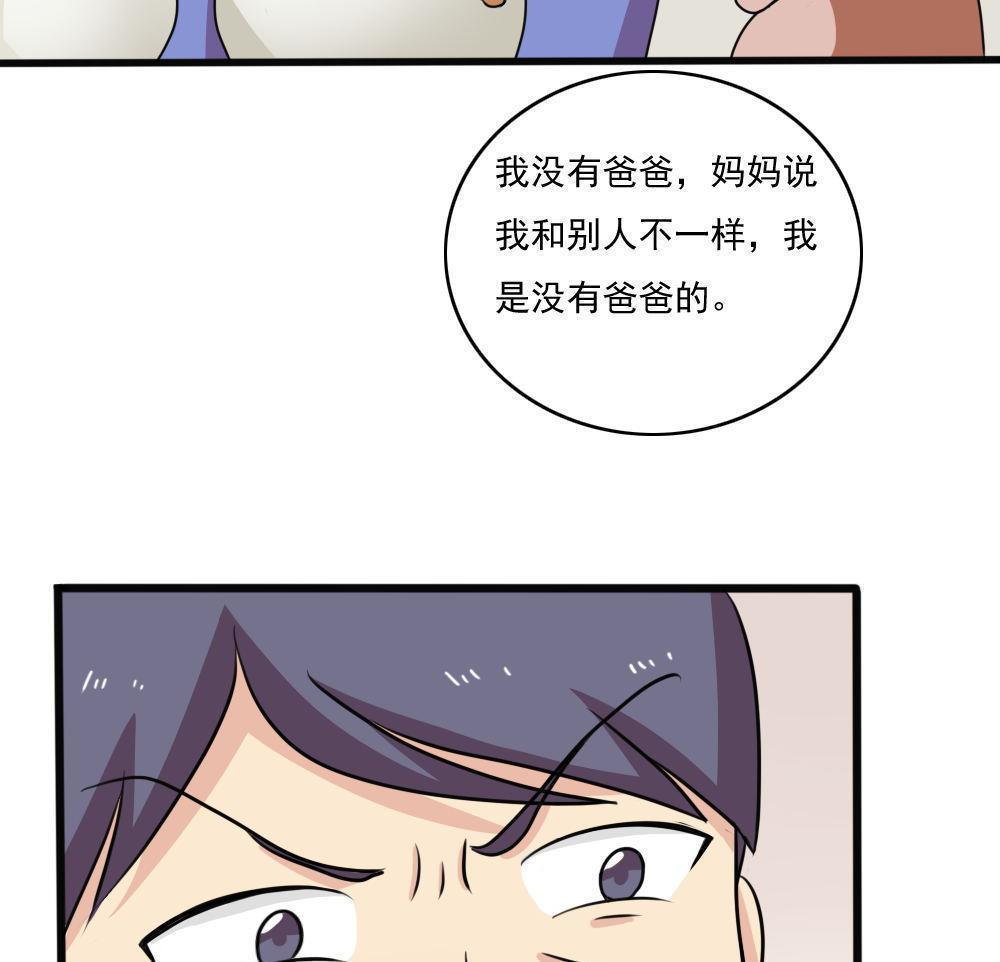 韩国污漫画 都是黑絲惹的禍 第170话 14