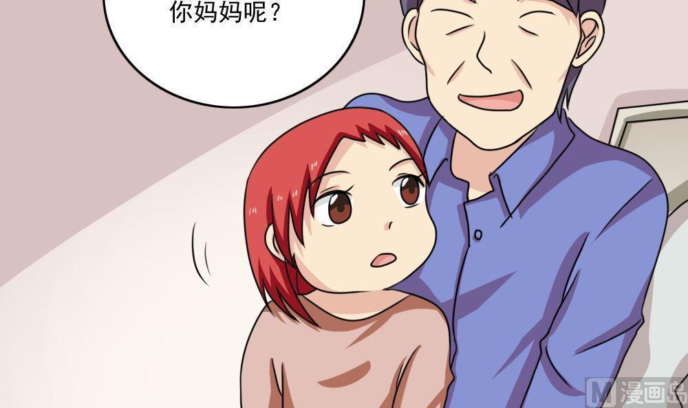 都是黑丝惹的祸  第170话 漫画图片19.jpg