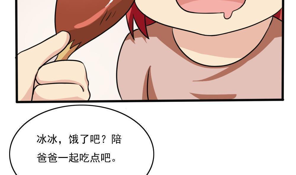 都是黑丝惹的祸  第170话 漫画图片26.jpg