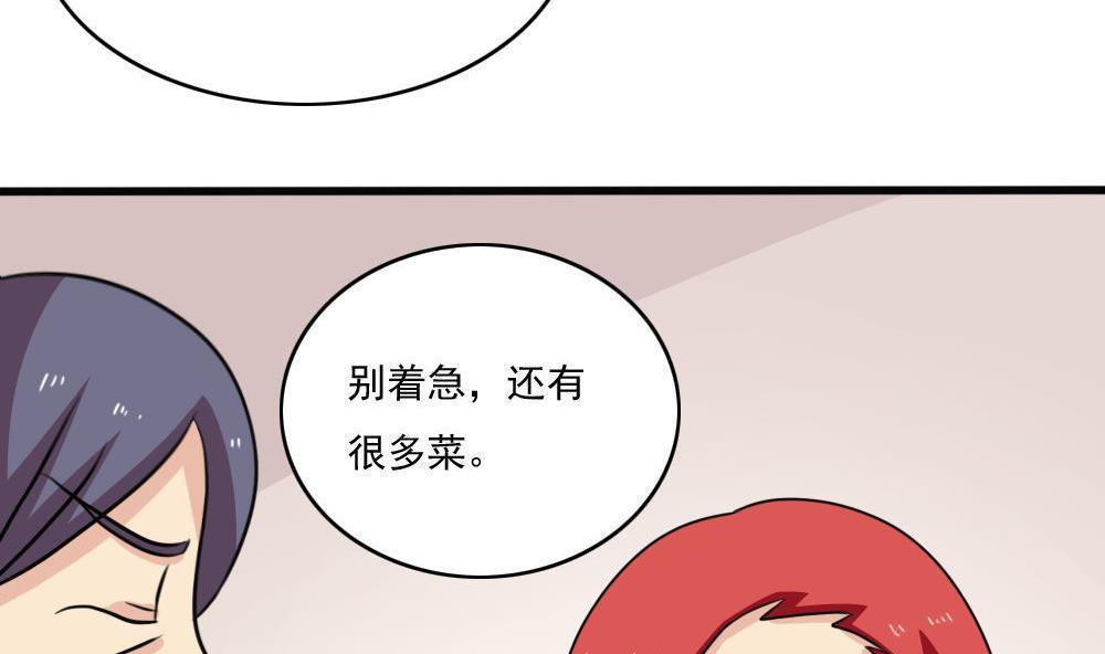 都是黑丝惹的祸  第170话 漫画图片27.jpg