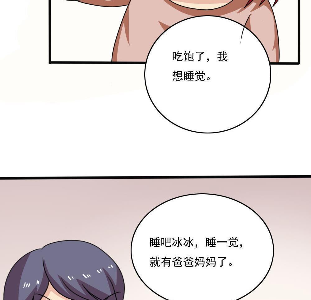 都是黑丝惹的祸  第170话 漫画图片30.jpg