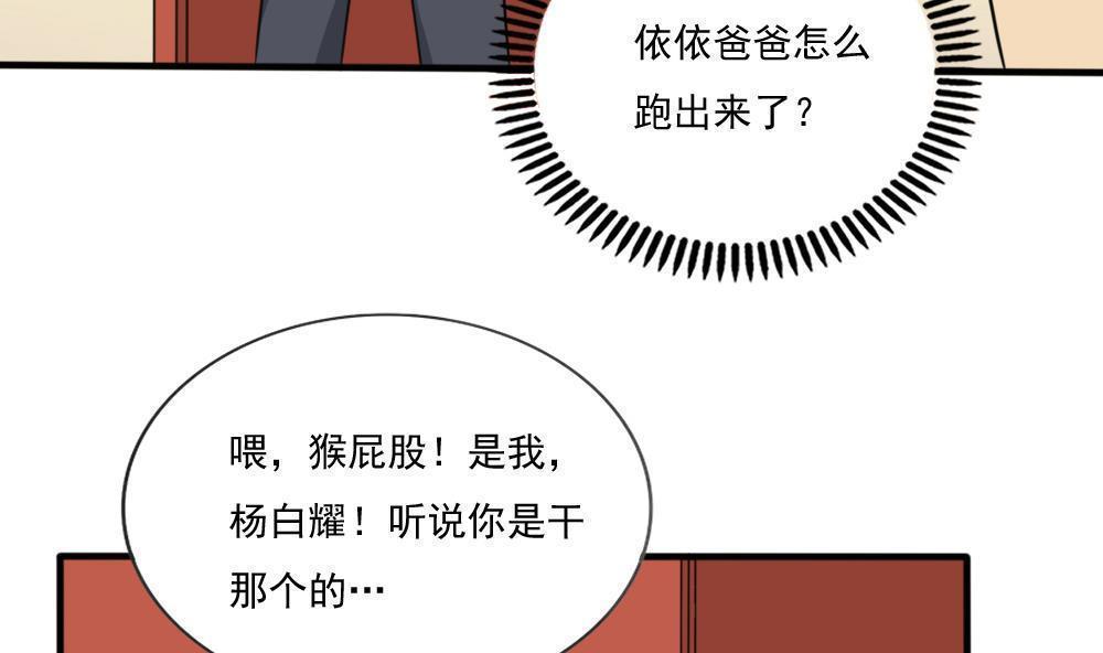 韩漫《都是黑丝惹的祸》第171話 全集在线阅读 11