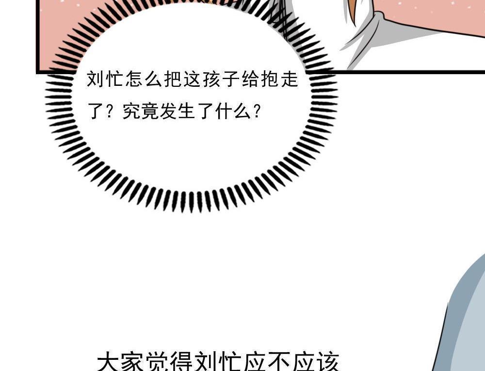 韩国污漫画 都是黑絲惹的禍 第172话 38