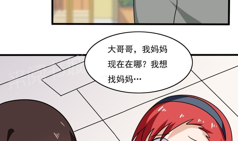 都是黑丝惹的祸  第173话 漫画图片8.jpg