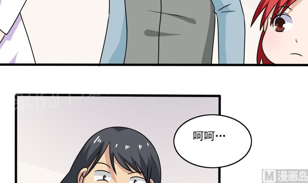 都是黑丝惹的祸  第173话 漫画图片19.jpg