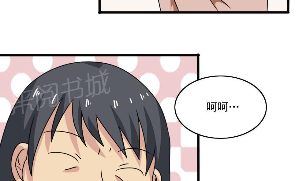 都是黑丝惹的祸  第173话 漫画图片24.jpg