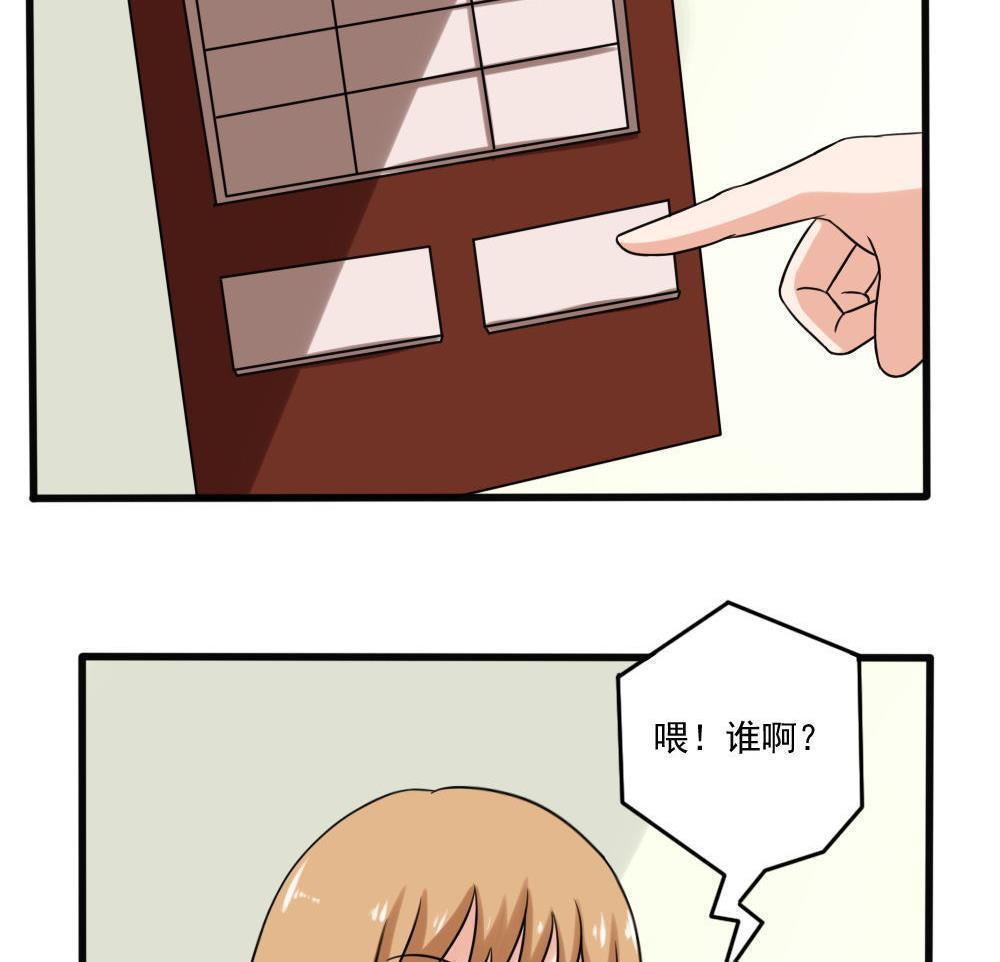 都是黑丝惹的祸  第174话 漫画图片15.jpg