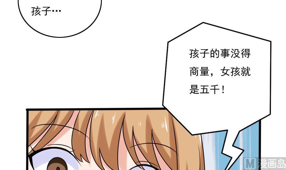 都是黑丝惹的祸  第174话 漫画图片19.jpg