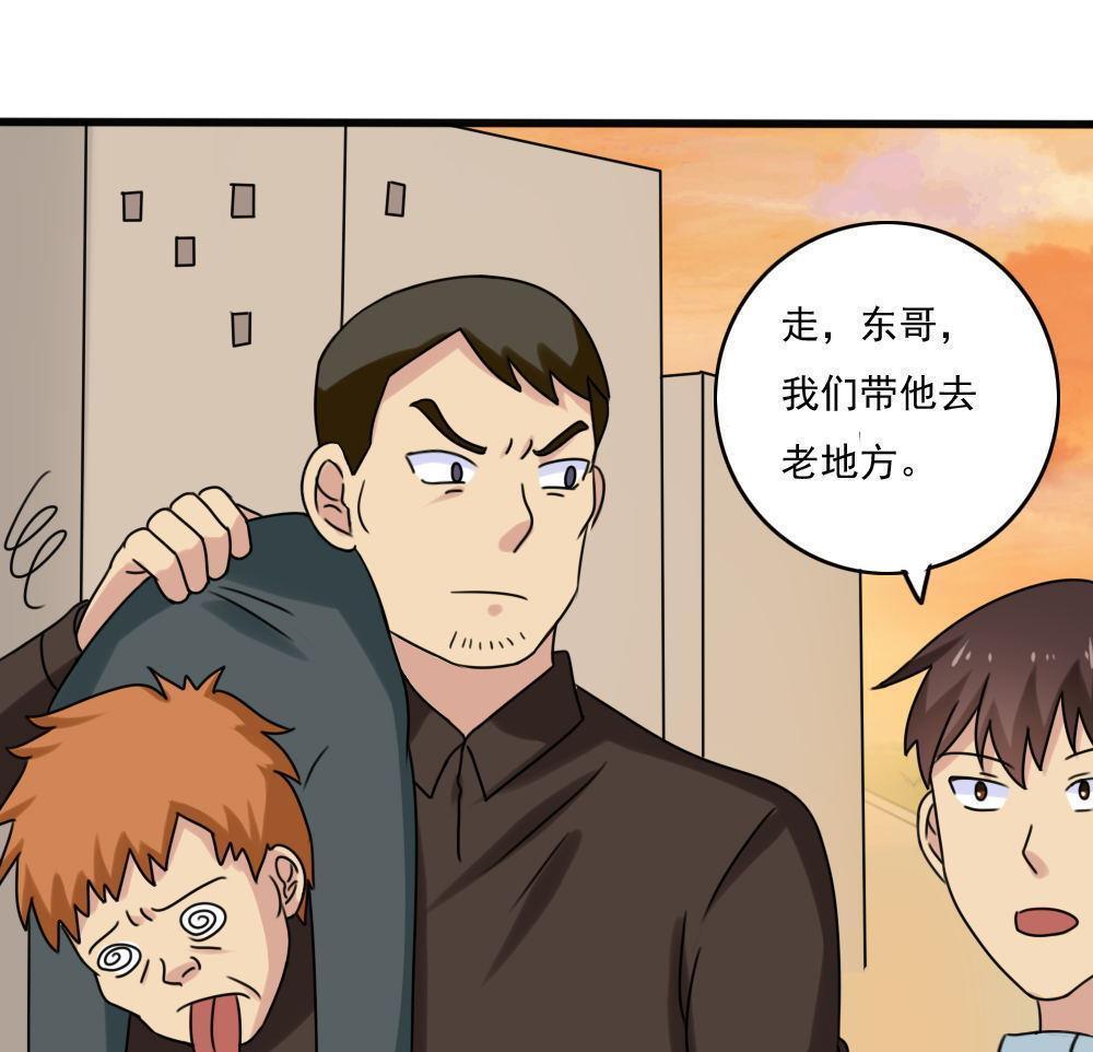 都是黑丝惹的祸  第174话 漫画图片29.jpg